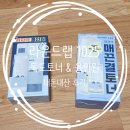 올인원랩 | 올리브영 1위 아이템 라운드랩 1025 독도 토너 & 올인원 내돈내산 후기