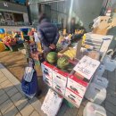 싹쓰리과일야채