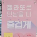 신호등 탕후루 네이버블로그