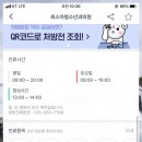 최소아청소년과의원 이미지