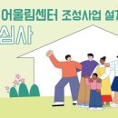 미천면사무소 2층 다목적실 | [공모전] 113:1의 기록, 'Glocal AGORA'가 증명한 건축의 본질 (260116)