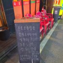 본토소곱창