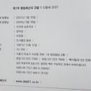 이산책판도서관 이미지