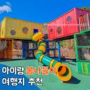 덕산면문화센터 | 충남 예산 가볼만한곳 내포보부상촌 아이랑 봄 나들이 추천