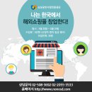 노노스창업교육학원