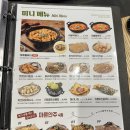 누구나홀딱반한닭 이미지