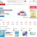 제일메디칼약국 이미지