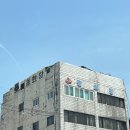 평화탕 이미지