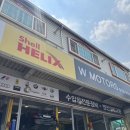 더블유모터스 용인 수지 카센터 여름맞이 정기점검 수리 후기