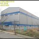 디에이치테크 - 안산시 상록구 항호2길 12-9 | 디에이치테크