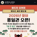 월드킹 김해점 이미지