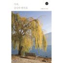 강나루 이미지
