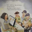 먹어봐요 냠냠책 이미지