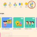 유스쿨 이미지