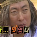 식신매운양푼갈비 네이버블로그