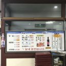보라수산 이미지