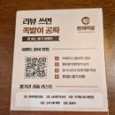 완미족발거제아주점 | [경기도/오산] 남도식 족발오마카세를 즐길 수 있는 수청동맛집 완미족발 오산대역점 후기