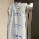 동일세탁 | 당근 어플 세탁 수거 드라이 서비스 이용 후기