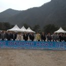 동강생태정보센터 이미지