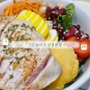 신촌 샐러드 포케맛집 양많고 맛있는 그린보이즈