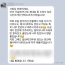 천안 오엔시티호텔 덕성여대 연수, 다과 케이터링 &amp; 샌드위치도시락