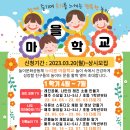 누리봄사회적협동조합 이미지