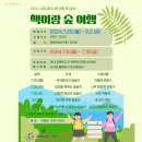 김제시립도서관 이미지