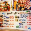삼학도크루즈 이미지