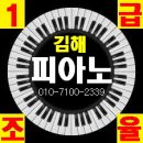 김해신안초등학교 이미지