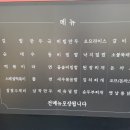 소문난우동김밥식당 이미지