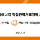 에너지산업5로R 이미지