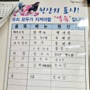 양만휘 해물생합칼국수 이미지