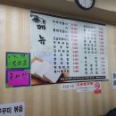 시장손두부