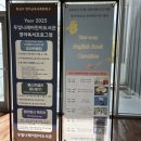 두빛나래어린이도서관 3층 이미지