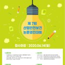경진산업 이미지