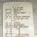 집 나간 자식 찾습니다. 오클리 선글라스 이미지