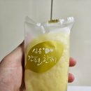 심은솜씨 이미지