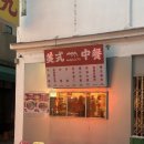 (주)코스코즈