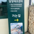 CU나주영산포점 | 광주시민의숲 상무시민공원 비엔날레바닥분수 광주천 나주영산강정원 담양에코센터 나주남평바닥분수’