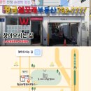 W 황금 공인중개사사무소 이미지