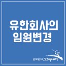 유한회사 안녕하세요 이미지
