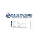 봉대가온학교 이미지