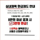 더 나인짐 이미지