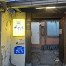 백년한옥 | 전주 한옥마을 근처 숙소 백년한옥 내돈내산