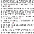 전국연합대리운전 보고서 올릴수 없게 되었습니다. 이미지
