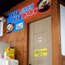 종마을함흥냉면 이미지