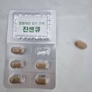 연세푸른약국 | 은행잎추출물 효능 혈액순환에 필수에요