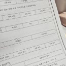 부곡중앙중학교 | 부곡중앙중 2학년 내신 시험 후기