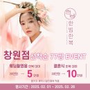 한빔 이미지