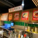 한신우동 부천역점 이미지